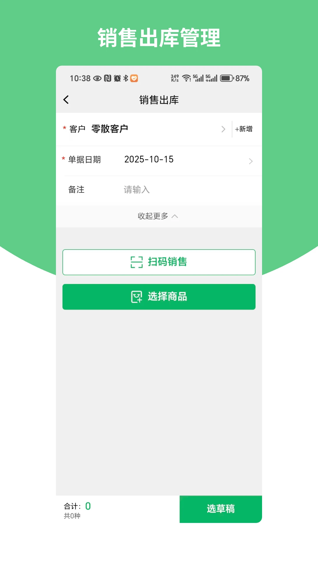 ����ͨ���ⱦ3.3.0 �ƶ����˹���