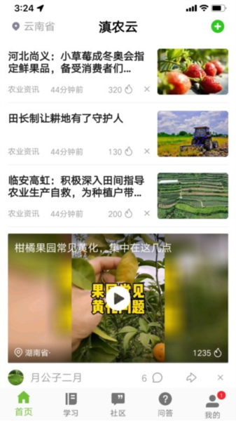 ��ũ��app��׿������ͼ