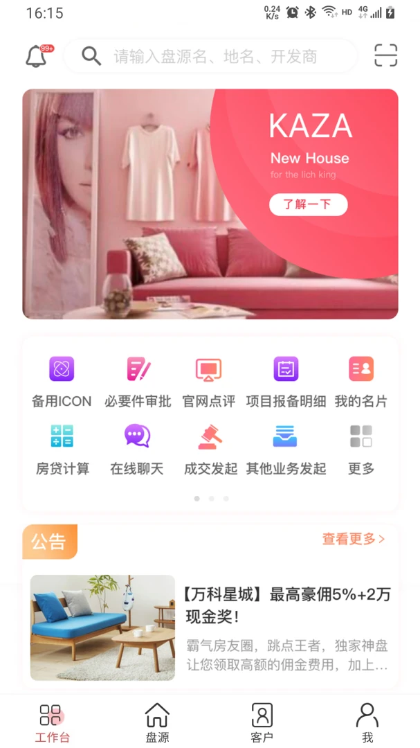 ����6.3.80 ��������