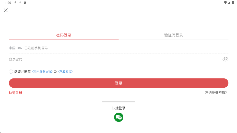 ���ҷ羰app�ٷ����ذ�װ���°汾��������v5.0.8 ��׿��