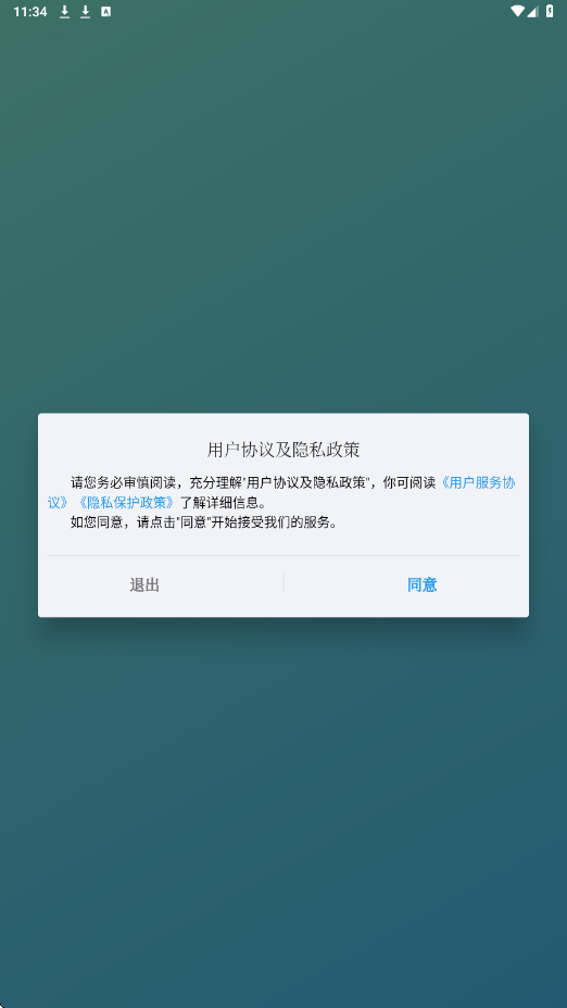 ��ţ�ռ����ذ�װ�ֻ���v4.6.1 ��׿��