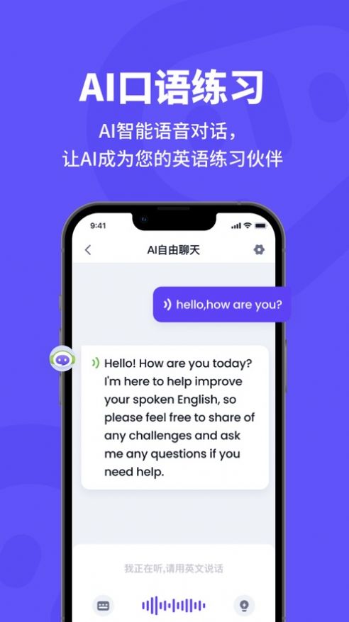 �������ܿ����龰�Ի���ϰ���� ���������ճ�����ѧϰ