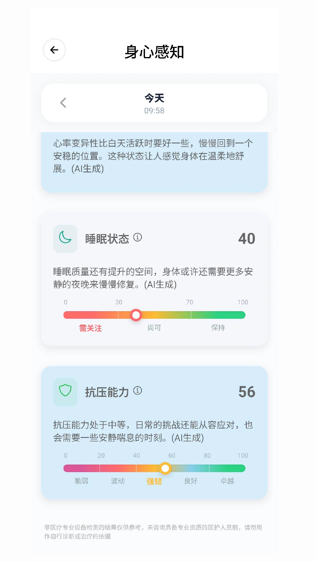 ����1.1.6 �������