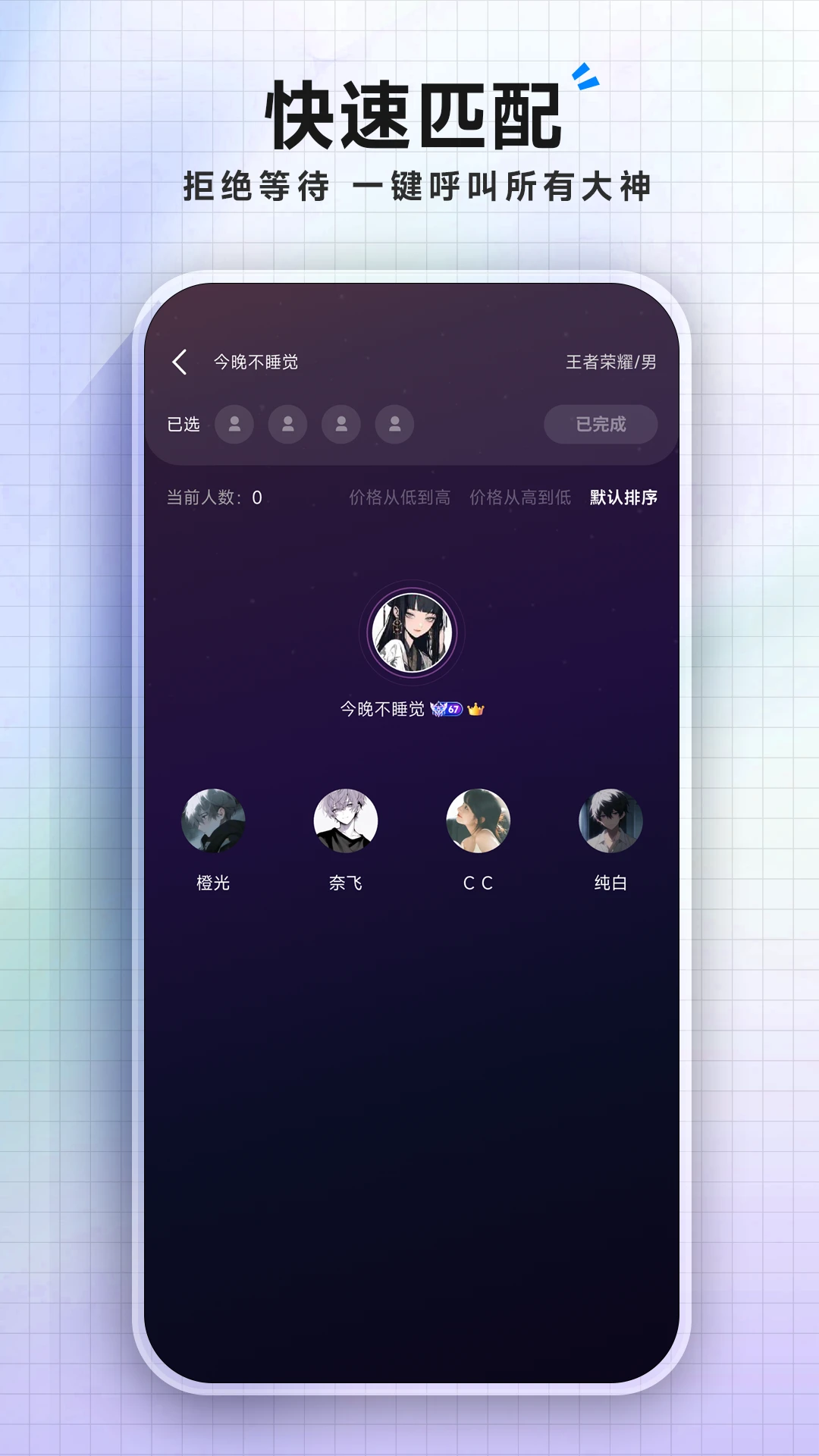 ǧǧ����3.0.2 �������潻��