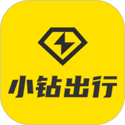 小钻出行共享电单车省钱攻略实测封面图
