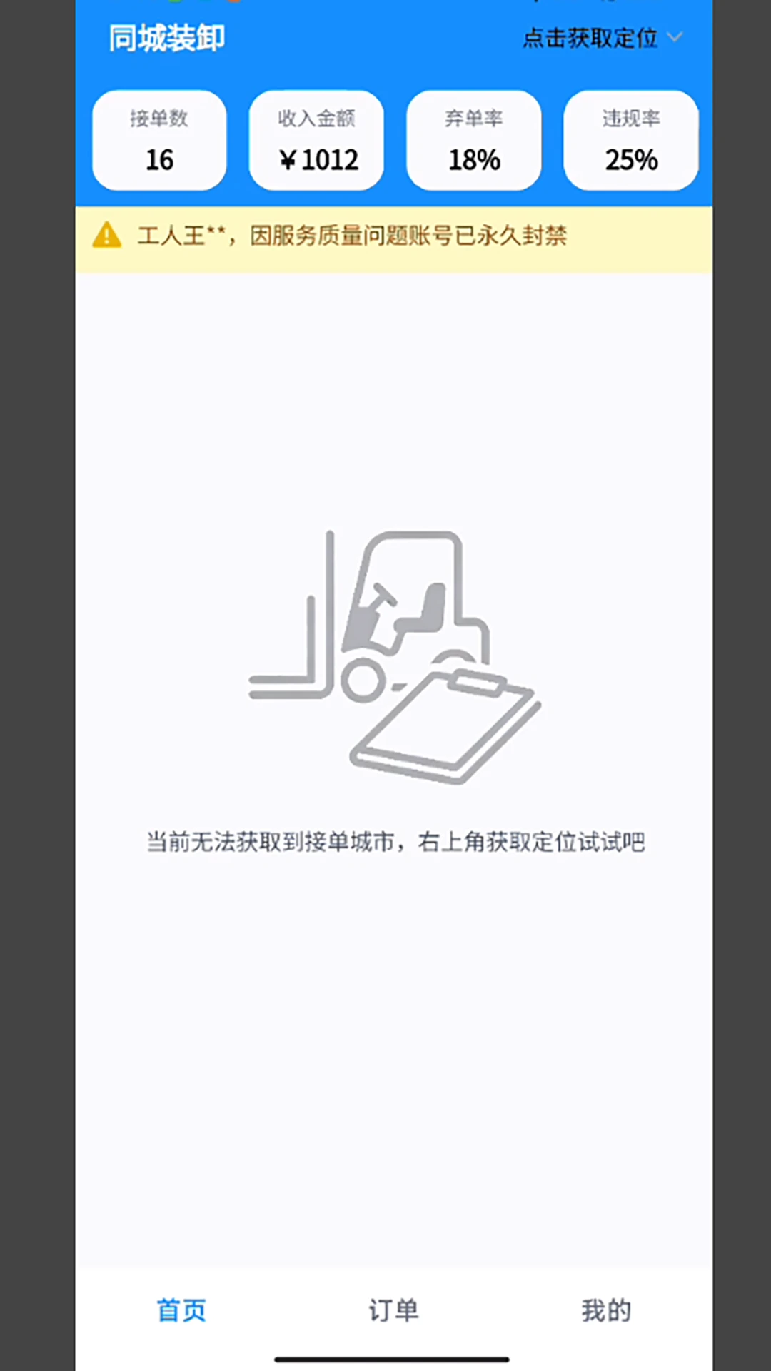 ͬ��װж���˰�v1.2.0 �ӵ��һ�