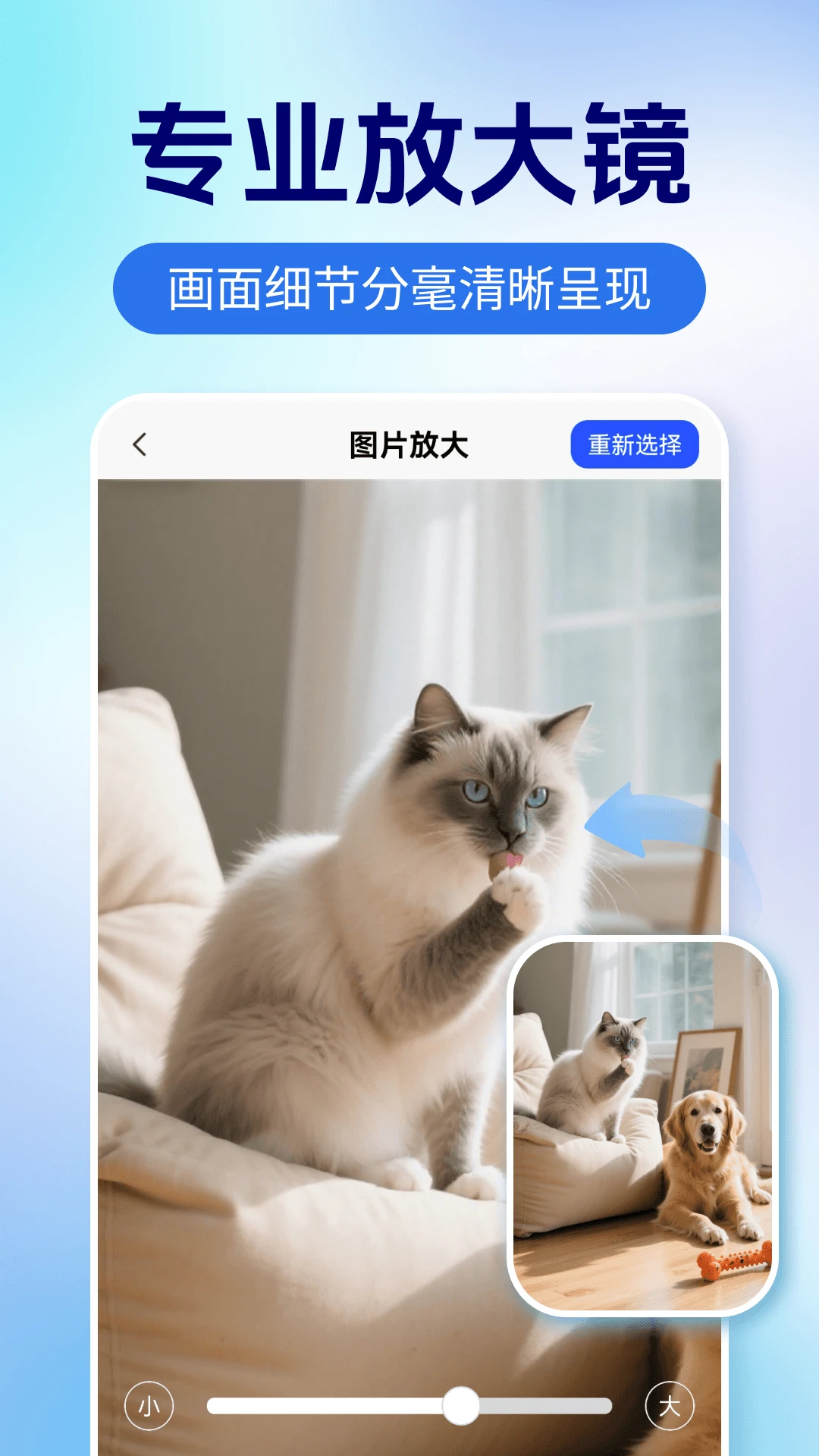 ����Ŵ�����1.0.3 �ֻ�����Ŵ󹤾�