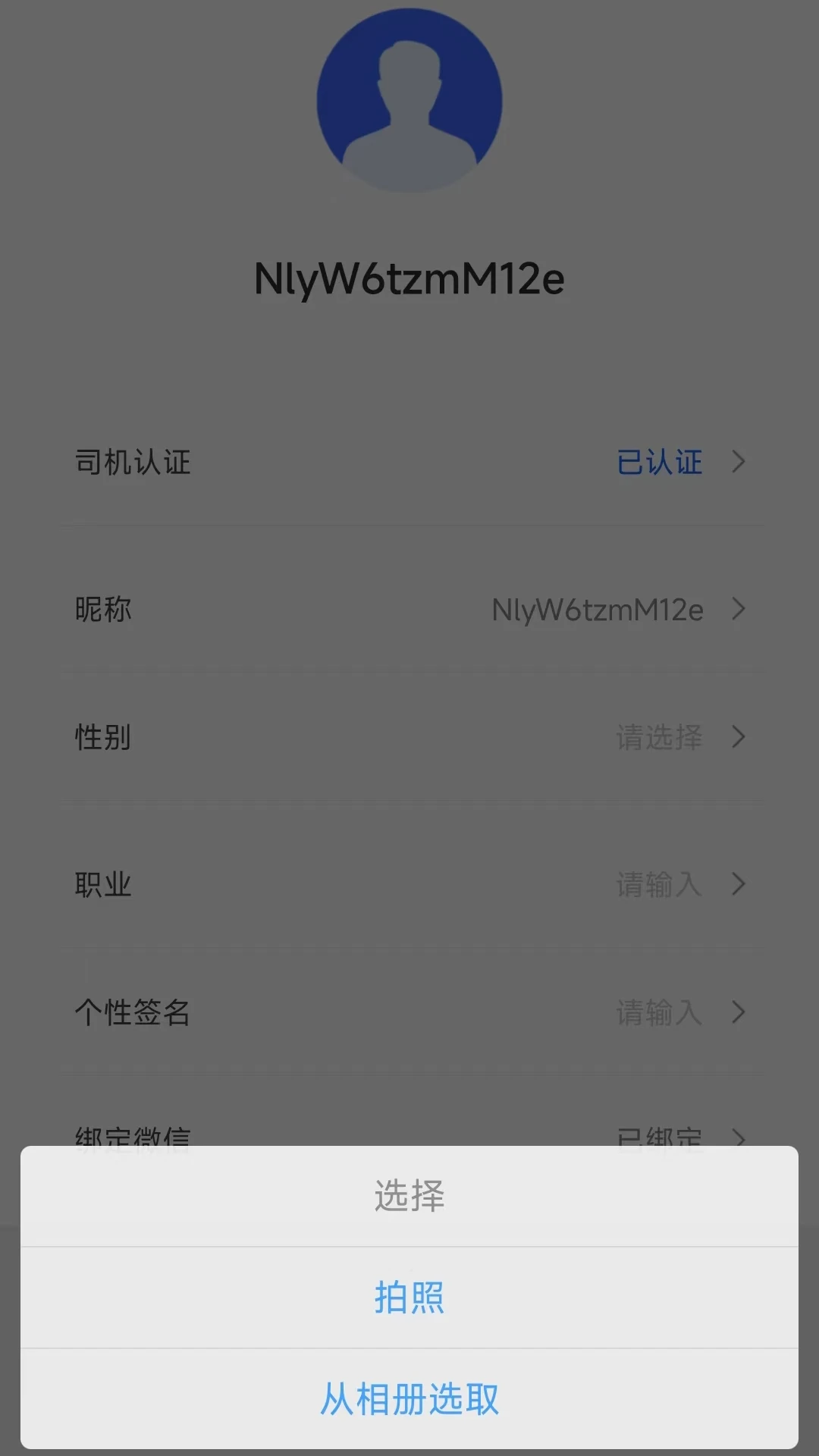 ˾����㳵��4.6.14 �ӵ���������
