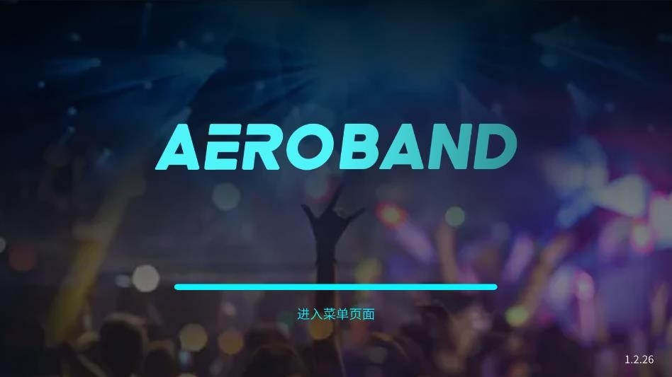 AeroBand��м��ӹ�(AeroBand Drum)1.4.2 ��д����ϰ