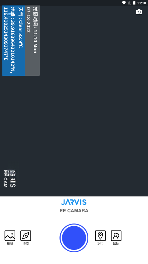 JARVIS(��ά˹)1.8.7 ��������