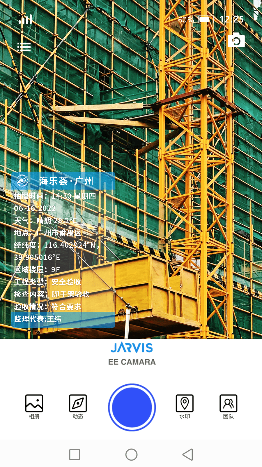 JARVIS(��ά˹)1.8.7 ��������