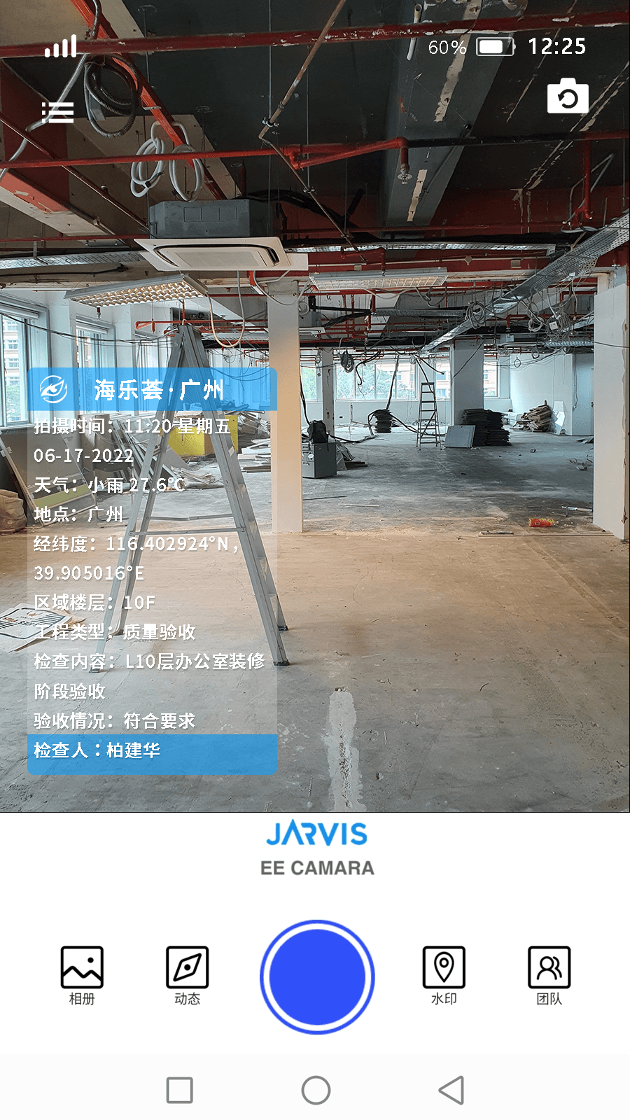 JARVIS(��ά˹)1.8.7 ��������