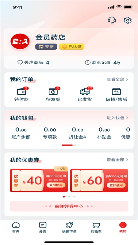 ������3.0.1 �����̳�