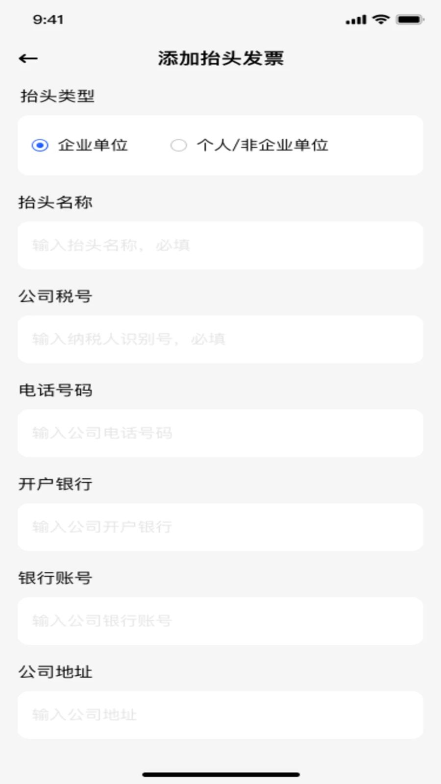 ���ӷ�Ʊ����ͨ1.0.3 ��Ʊ���鹤��