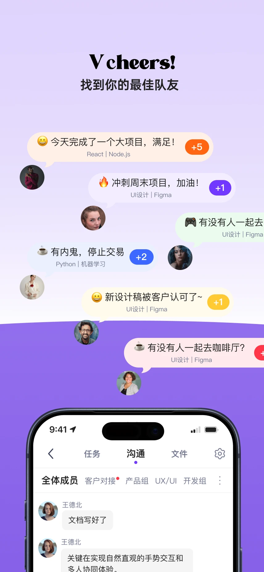 V cheers2.1.0 ��׿��