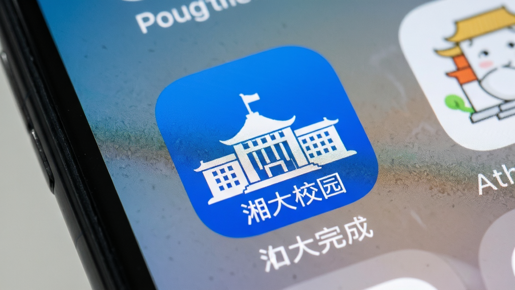 �ֻ���Ļչʾ�����У԰��Ӧ�ð�װ��ɺ������ͼ����д��ͼ��Ϊ���װ�ɫУ԰��������������Ϊ�ֻ������ֽ�������࣬�����������޶���װ��Ԫ��