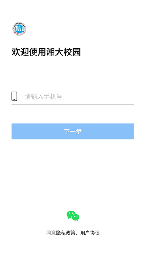 ���У԰1.6.1 �ǻ�У԰����