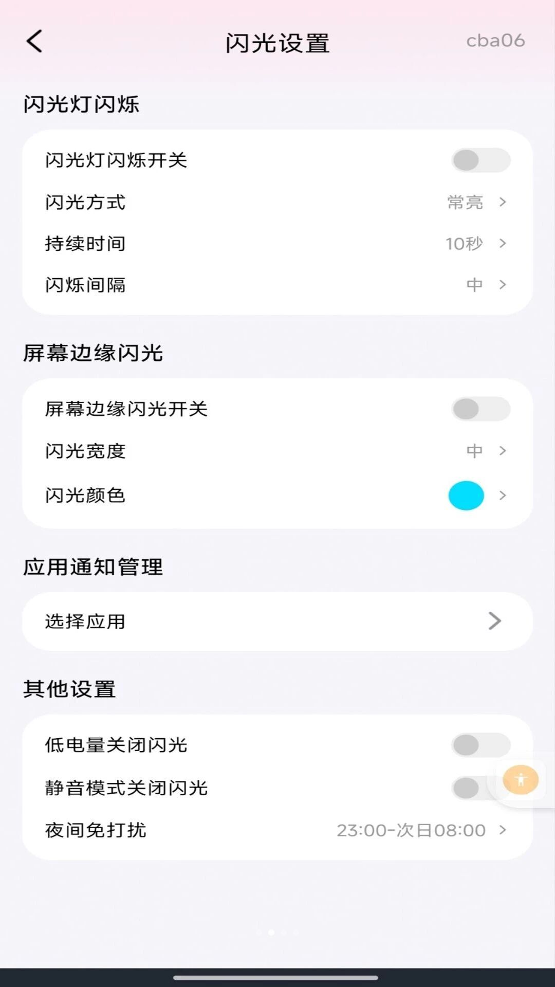�������������1.0.3 ������������