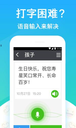 ��������app�ֻ�����������Ч��չʾ��ͼ