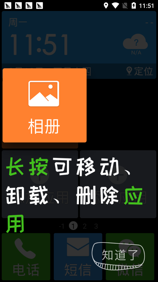 ��������app�ֻ������ذ�װ���°�ȫ������ͼ
