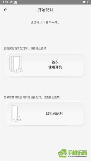 technics����app���ذ�װ��׿�棨Technics Audio Connect�����Ӷ����ɹ���Ĺ��ܽ�����ͼ