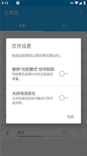 Mecontrol2.3.38 ���ܿ��ƹ���