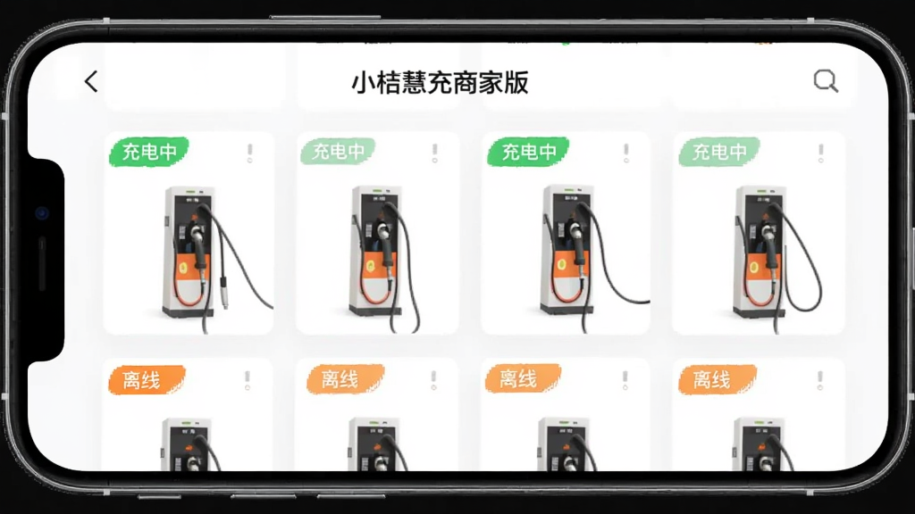 �ֻ�����չʾ��С�ۻ۳��̼Ұ桱���׮���ҳ�棬��̨���׮�Կ�Ƭ��ʽ���У����ֿ�Ƭ��ע������С���ɫ��ǩ�����ֱ�ע�����ߡ���ɫ��ǩ��������࣬��ƽ����Ʒ�񣬸��廭�ʣ��޶���Ԫ��
