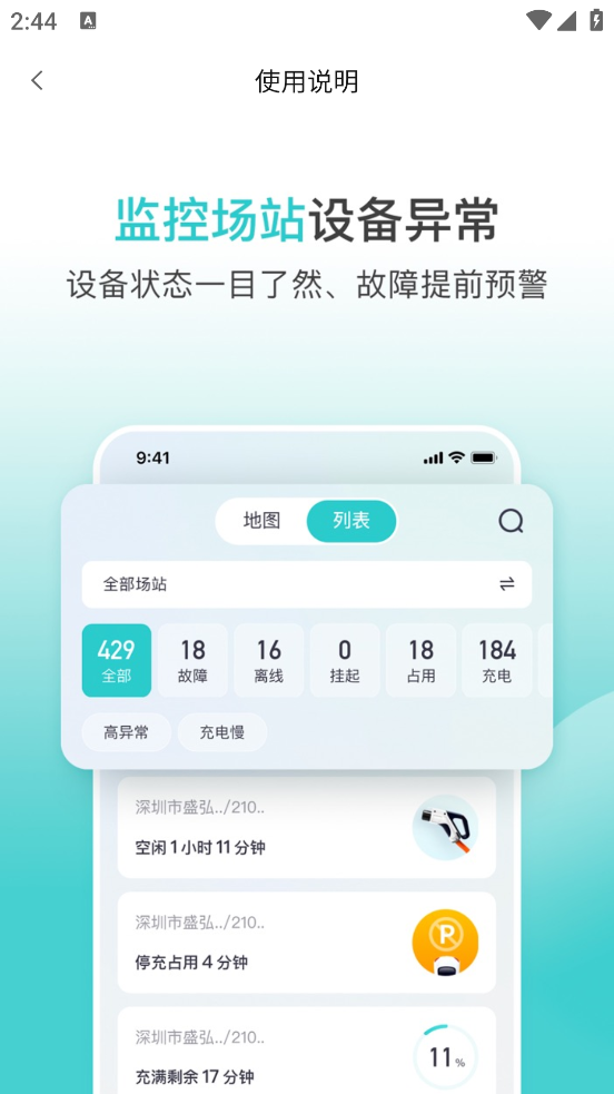 С�ۻ۳��̼Ұ�1.4.7 ���׮����