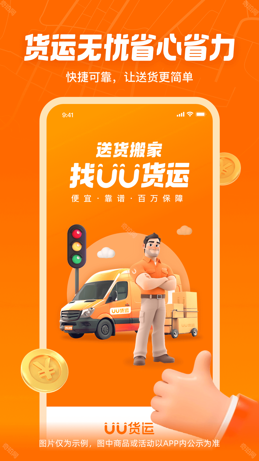 UU�����շѱ�׼����ʵ�µ���������