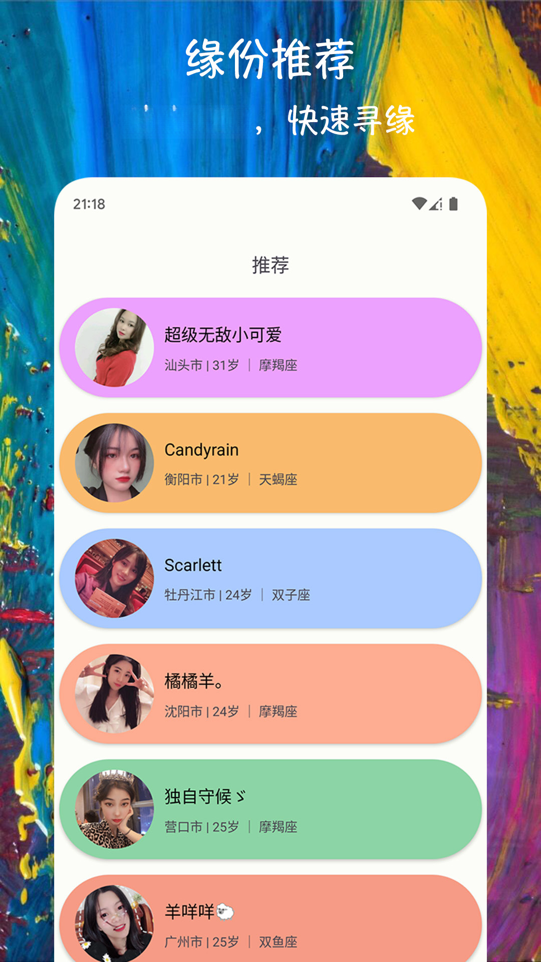 ������Ե1.0.02 ͬ�ǽ���