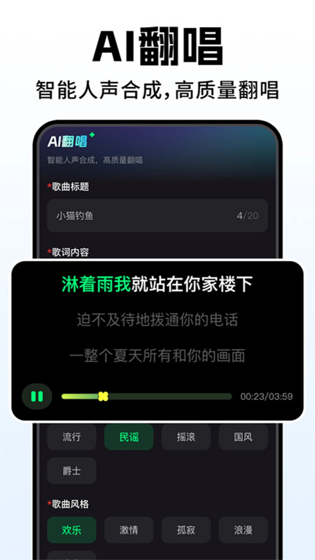 Deep�˹�AI����1.0.8 ��������