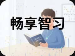 ������ϰAI���Ի�ѧϰ����������Ч���
