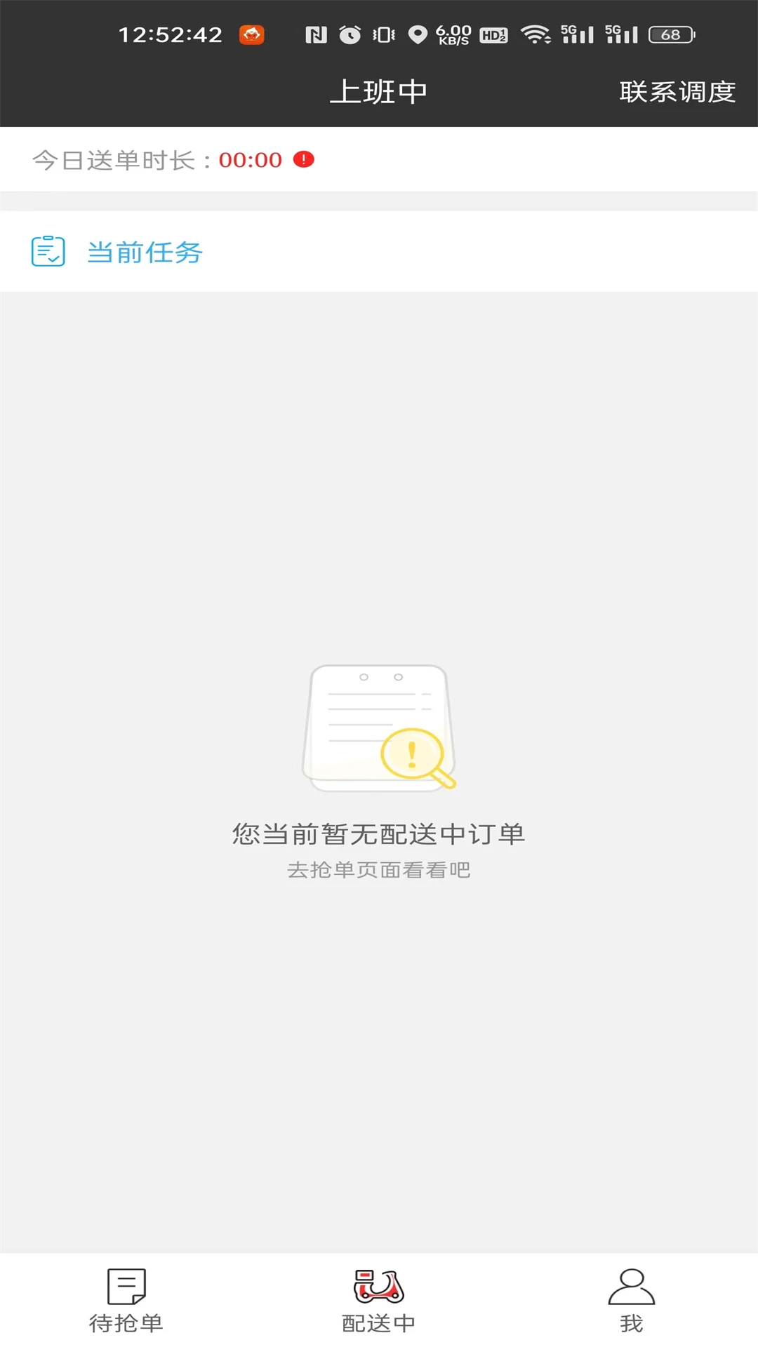 ʥ������1.6.3 ͬ�����ͽӵ�
