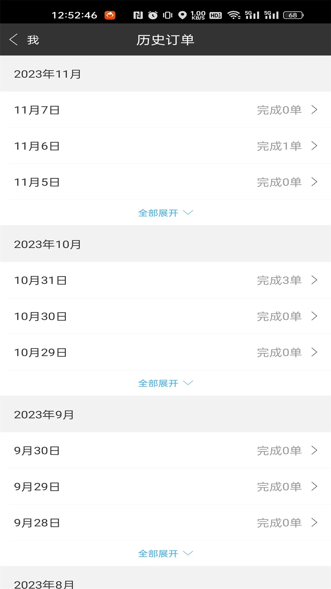 ʥ������1.6.3 ͬ�����ͽӵ�