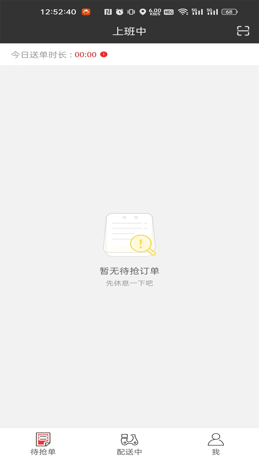 ʥ������1.6.3 ͬ�����ͽӵ�