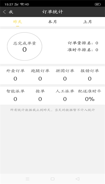 ʥ������1.6.3 ͬ�����ͽӵ�