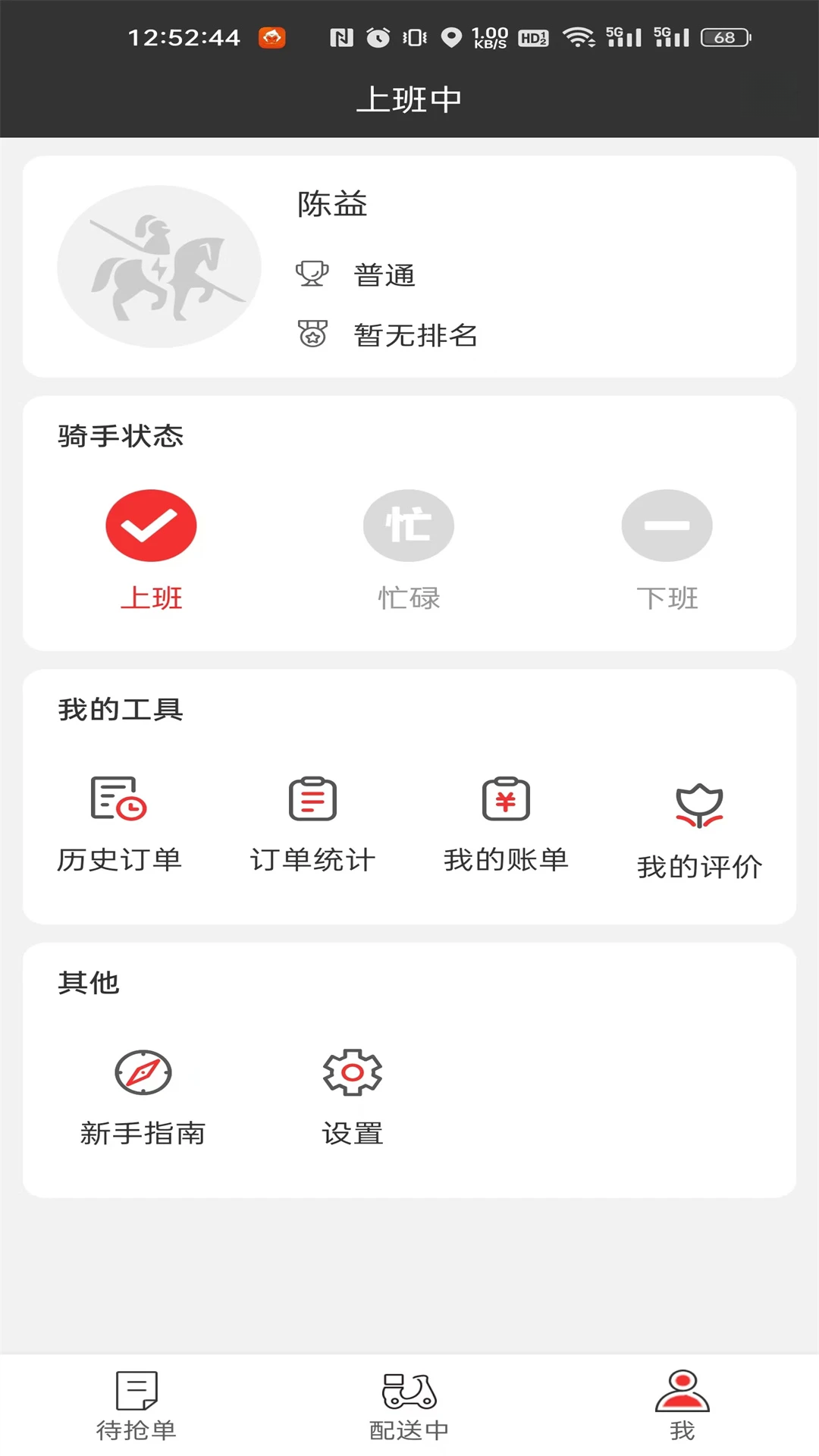 ʥ������1.6.3 ͬ�����ͽӵ�