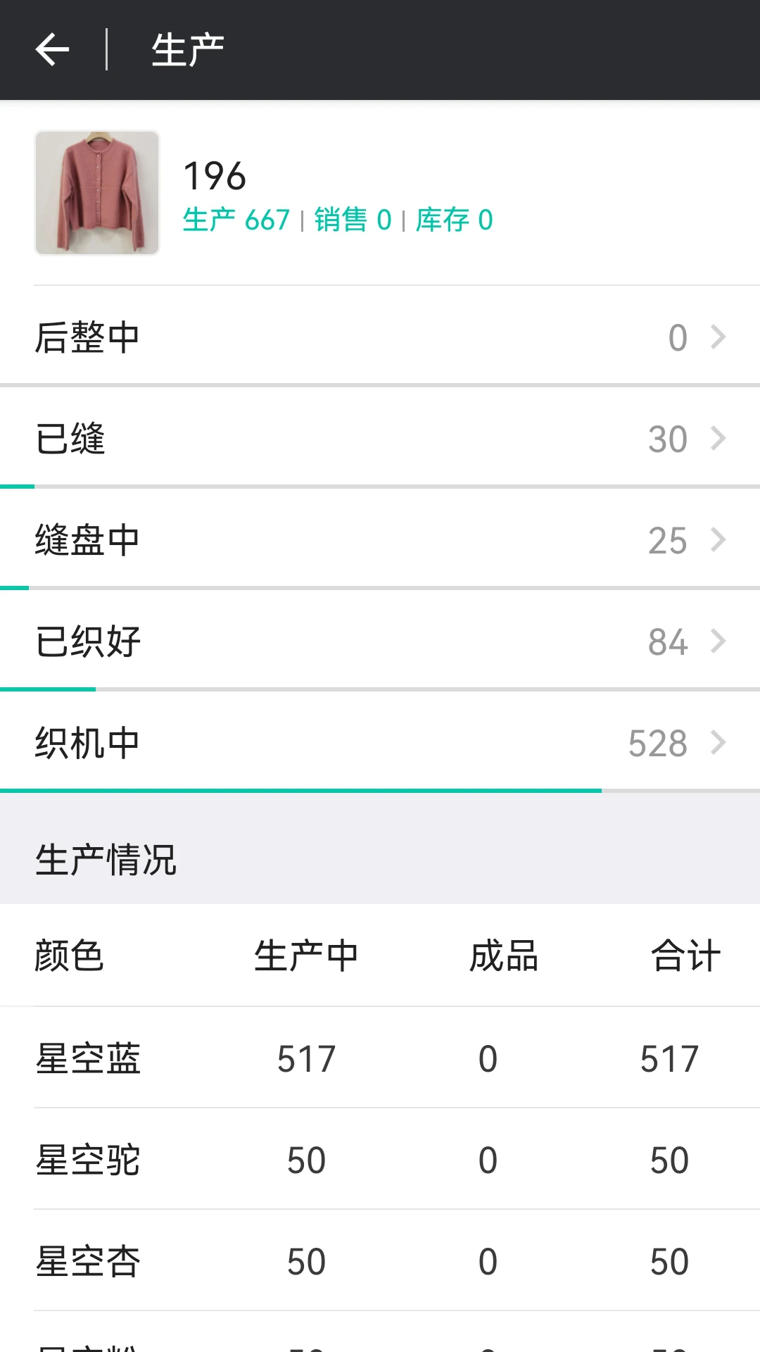 ��֯Ѷ1.6.5 ��Ϣ�ۺ�����