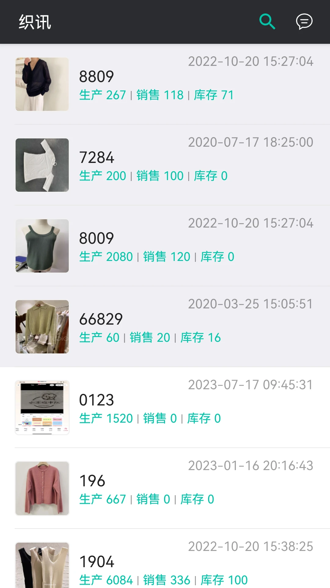 ��֯Ѷ1.6.5 ��Ϣ�ۺ�����