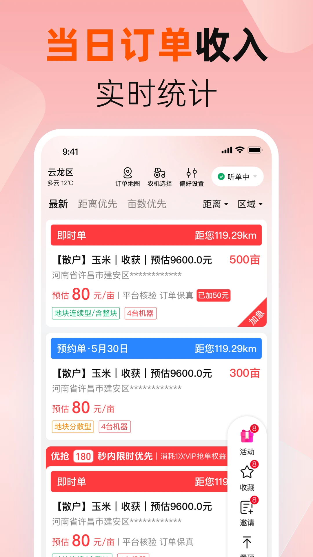 ���������2.4.5 ũ���ӵ�����