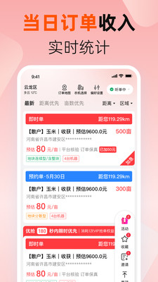 ���������2.4.5 ũ���ӵ�����
