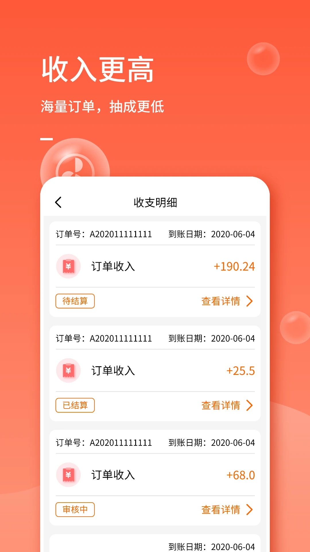 �����Ʒ����6.5.7 �ƶ˷������
