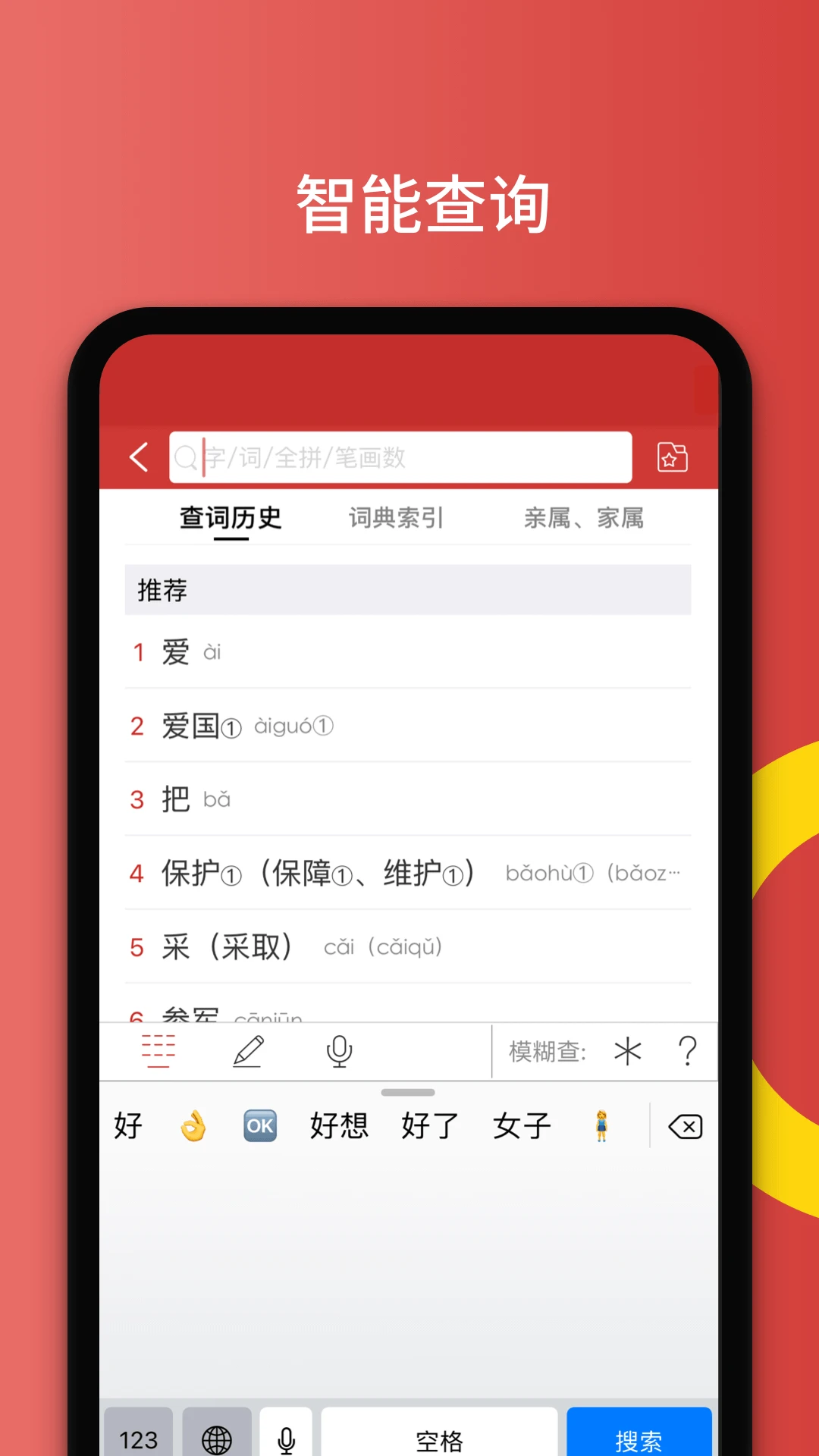 ����ͨ������ʵ�2.0.43 ����ѧϰ��ѯ����