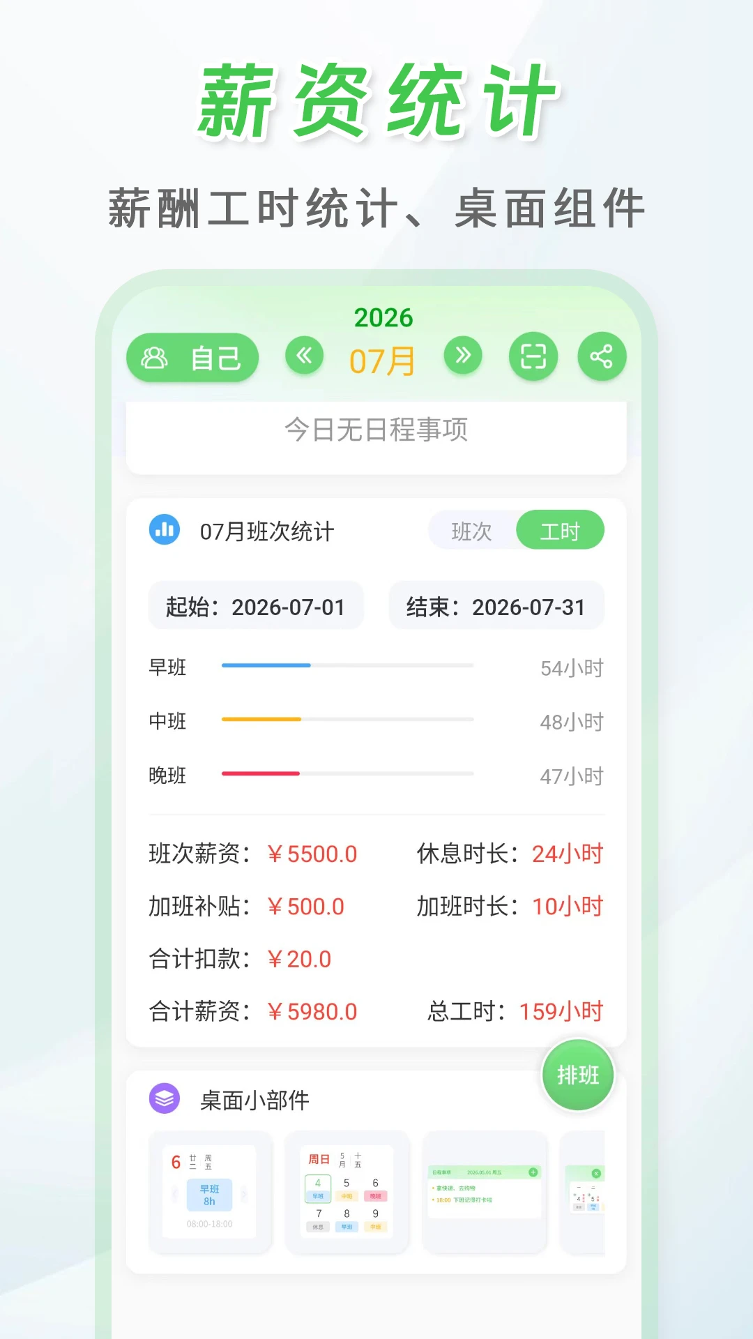 �����Ű��261020.1.0 �����Ű�����