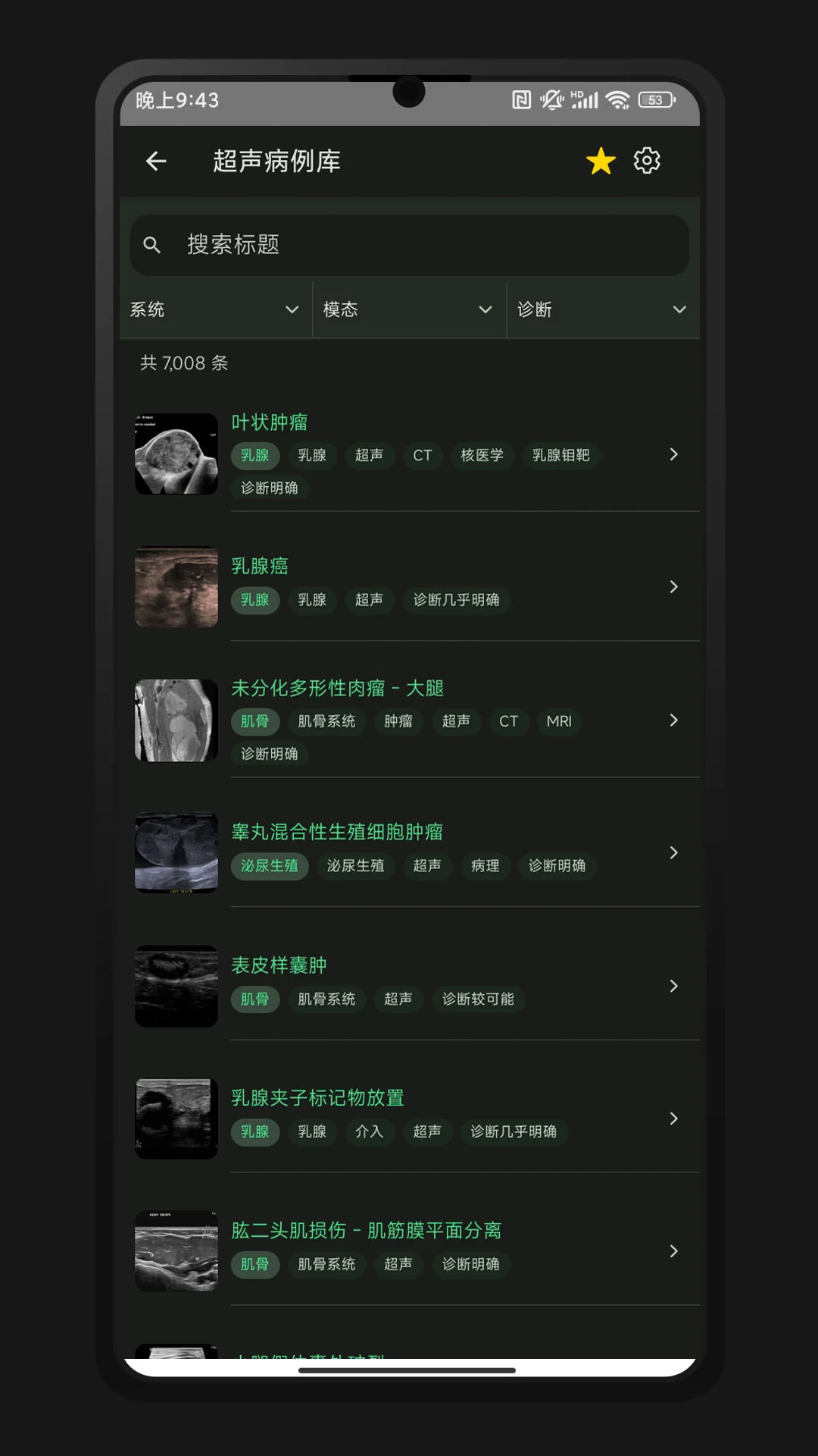 ������ѧ2.2.0 ������ѧƽ̨