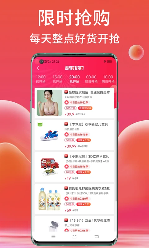 ��ӵ����9.1.1 �Żݵ�������