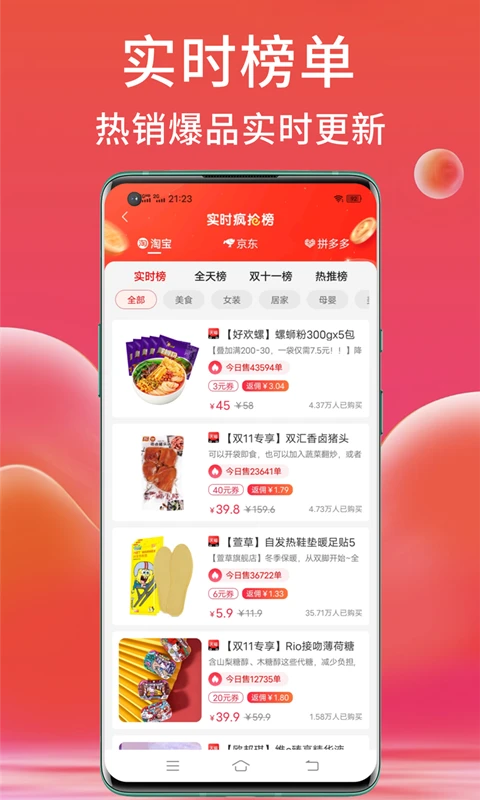 ��ӵ����9.1.1 �Żݵ�������