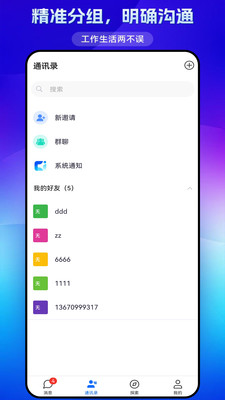 ͬ����app��׿�����