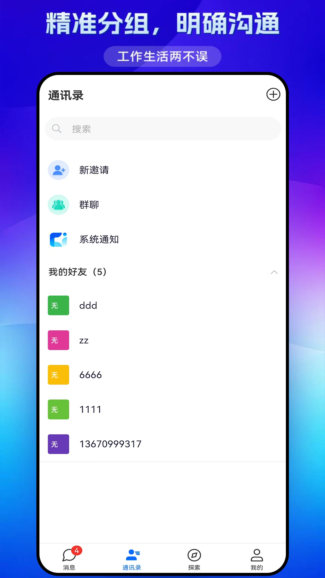 ͬ����3.30 ѧϰ��������
