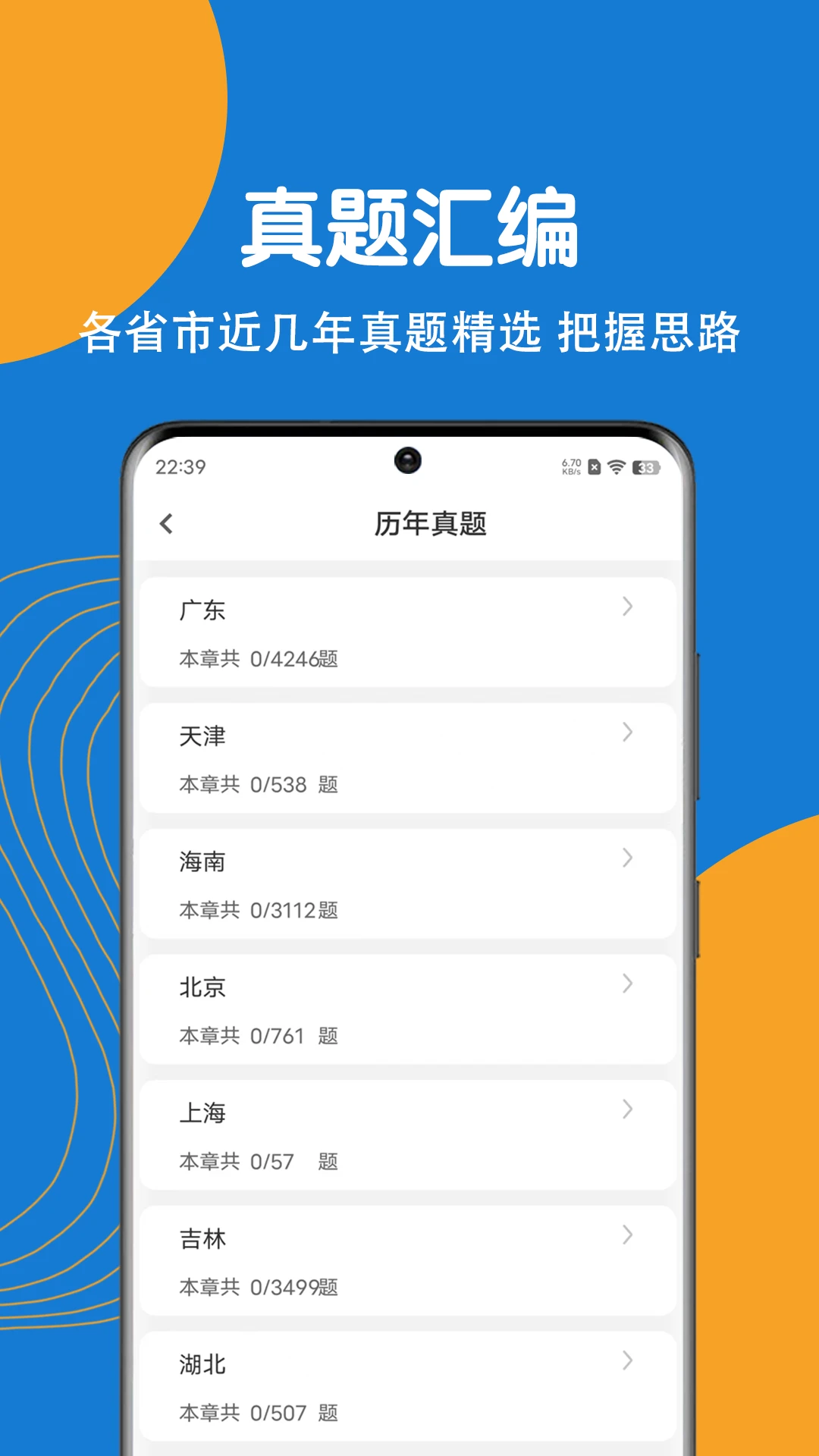 ��ҵ��λˢ�⹷5.1.0 �������ˢ��